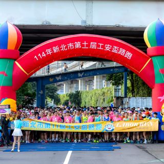 共同參加【第11屆新北市工安盃路跑】活動